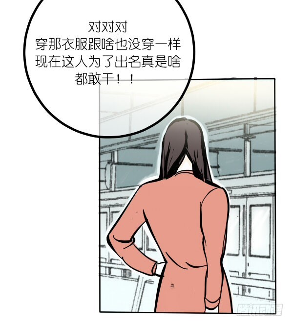 《追梦之人》回归(4) 第16页