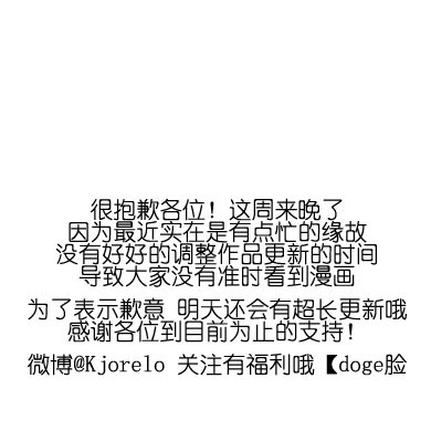 《追梦之人》回归(4) 第18页