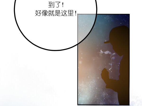 《追梦之人》回归(4) 第4页
