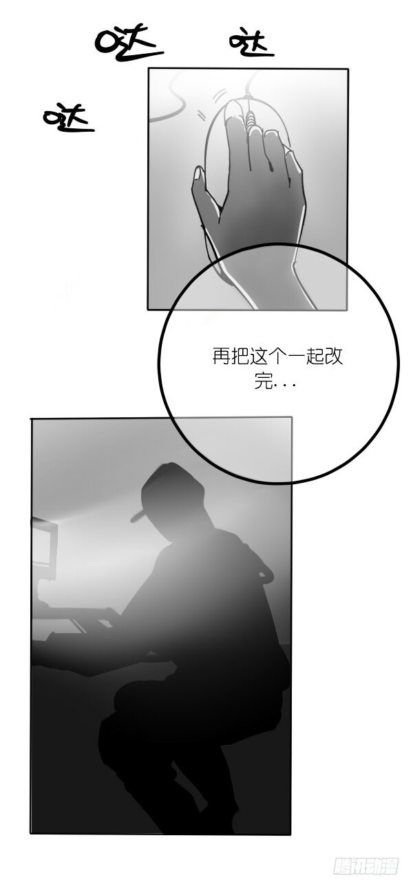 《追梦之人》回归(4) 第7页