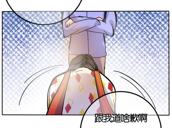 《追梦之人》回归(完) 第11页