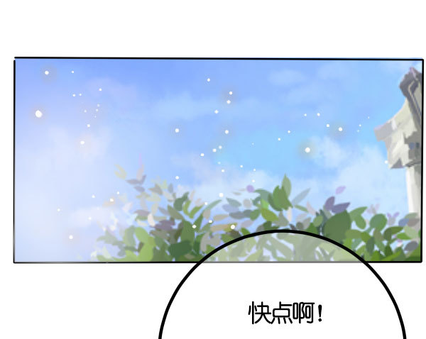 《追梦之人》回归(完) 第14页