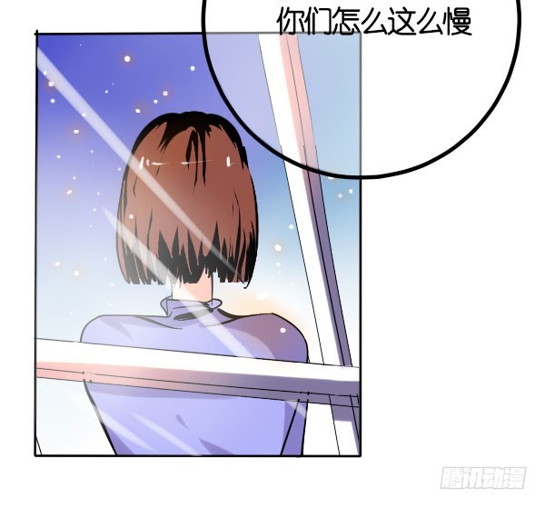 《追梦之人》回归(完) 第15页
