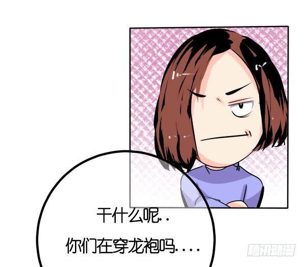 《追梦之人》回归(完) 第16页