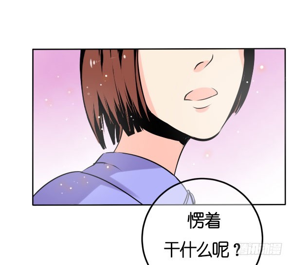 《追梦之人》回归(完) 第1页