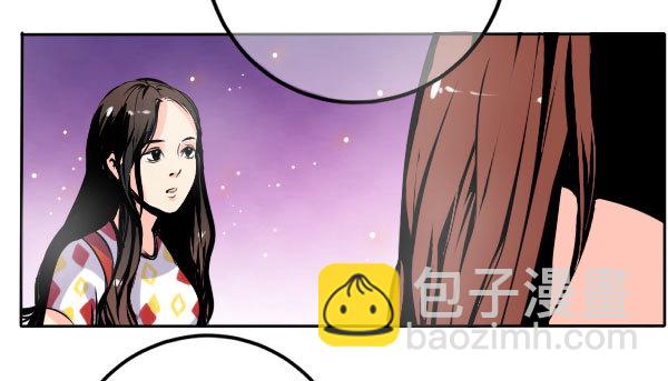 《追梦之人》回归(完) 第3页