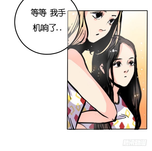 《追梦之人》回归(完) 第4页