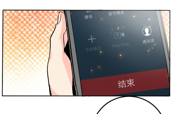 《追梦之人》回归(完) 第5页