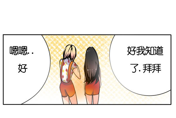 《追梦之人》回归(完) 第7页