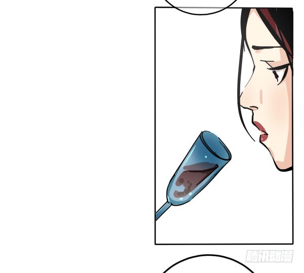 《追梦之人》坠落(2) 第14页
