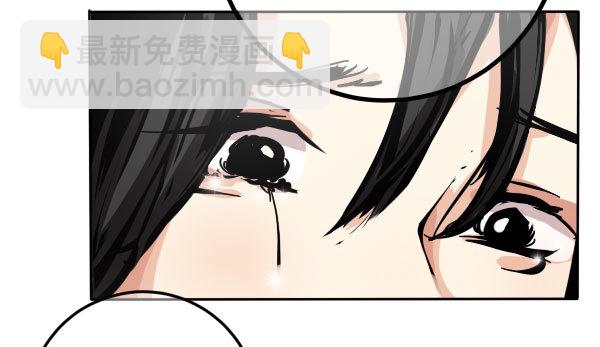 《追梦之人》坠落(2) 第21页