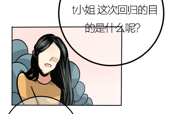 《追梦之人》坠落(2) 第2页