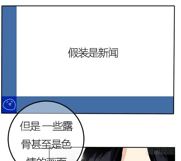 《追梦之人》坠落(2) 第5页