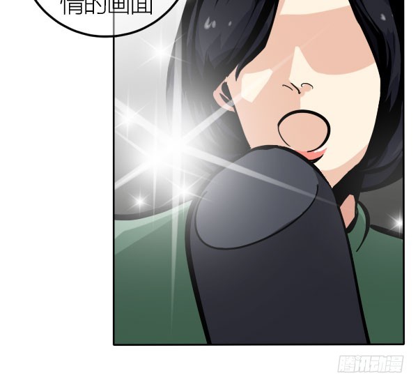 《追梦之人》坠落(2) 第6页