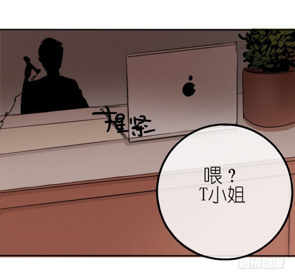 《追梦之人》回归(6) 第13页
