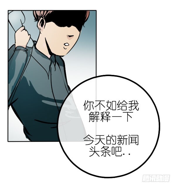 《追梦之人》回归(6) 第14页