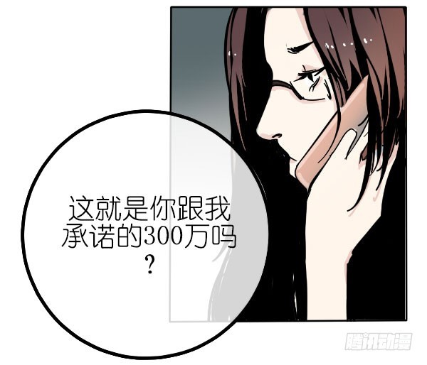 《追梦之人》回归(6) 第15页