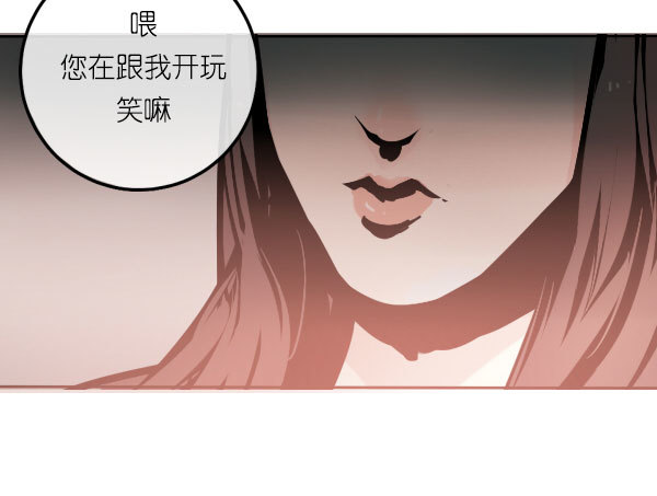 《追梦之人》回归(6) 第17页