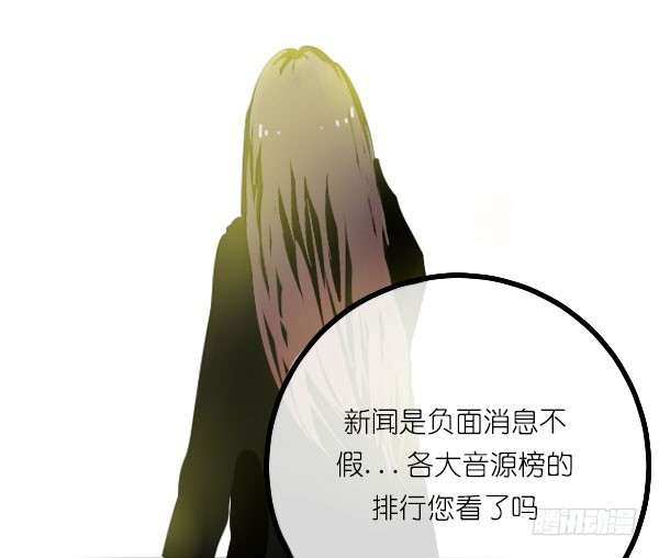 《追梦之人》回归(6) 第18页
