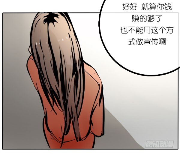 《追梦之人》回归(6) 第22页