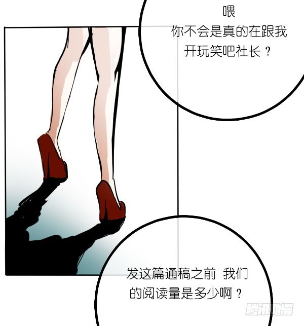 《追梦之人》回归(6) 第26页