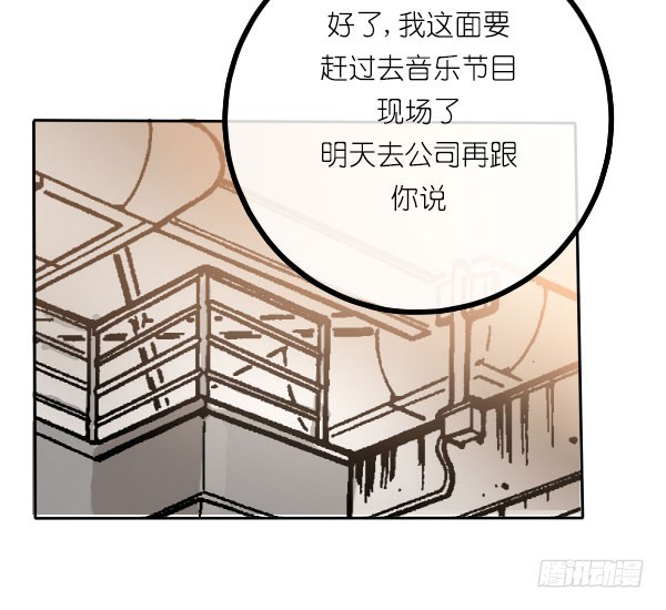 《追梦之人》回归(6) 第30页