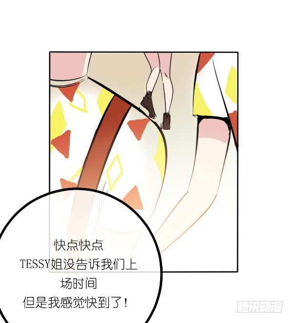 《追梦之人》回归(6) 第33页