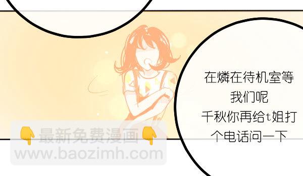 《追梦之人》回归(6) 第34页