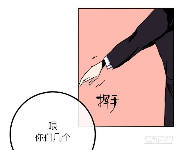 《追梦之人》回归(6) 第37页