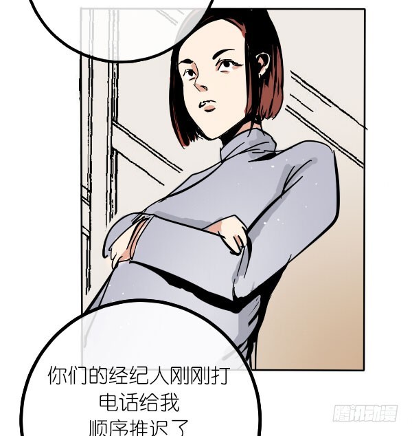 《追梦之人》回归(6) 第38页