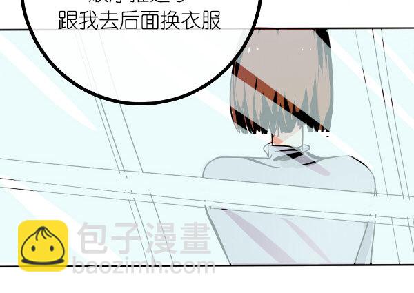 《追梦之人》回归(6) 第39页