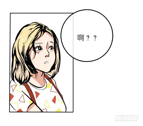 《追梦之人》回归(6) 第40页