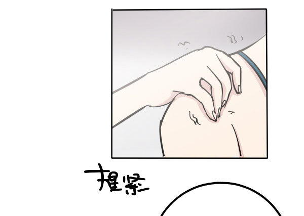 《追梦之人》回归(6) 第4页