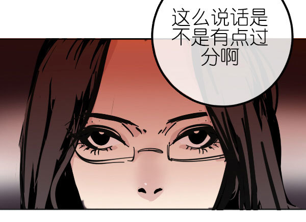 《追梦之人》回归(6) 第5页