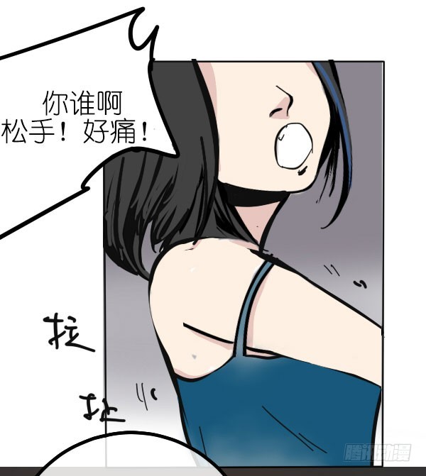 《追梦之人》回归(6) 第6页