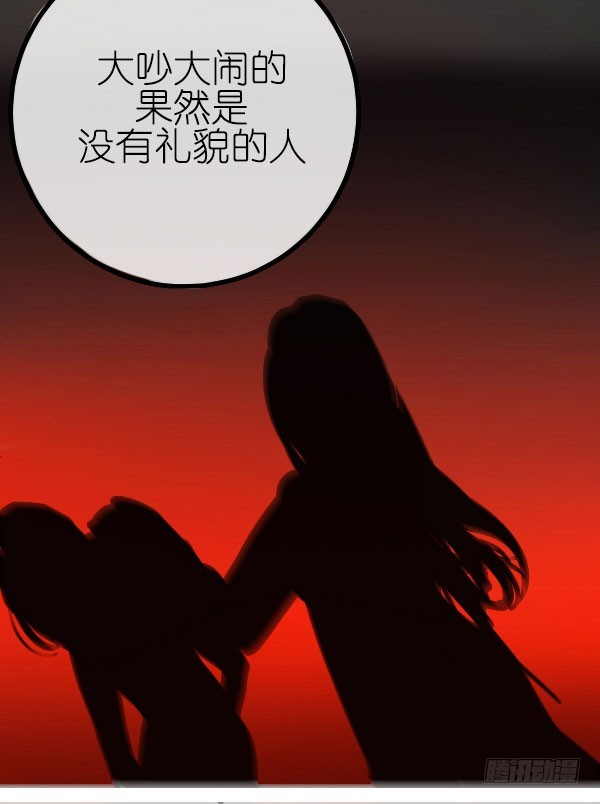 《追梦之人》回归(6) 第7页