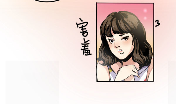 《追梦之人》坠落(1) 第13页