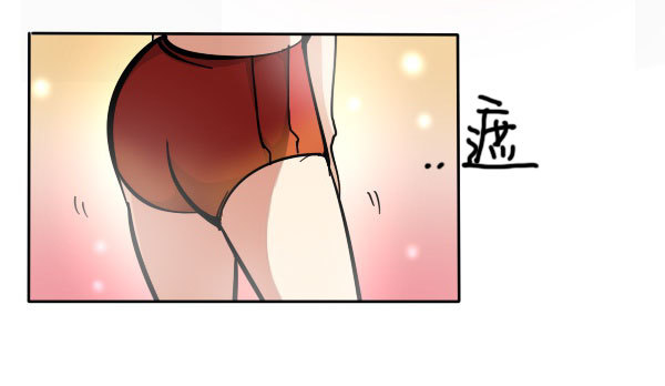 《追梦之人》坠落(1) 第14页