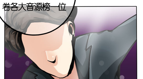 《追梦之人》坠落(1) 第25页