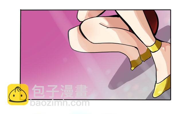 《追梦之人》坠落(1) 第31页
