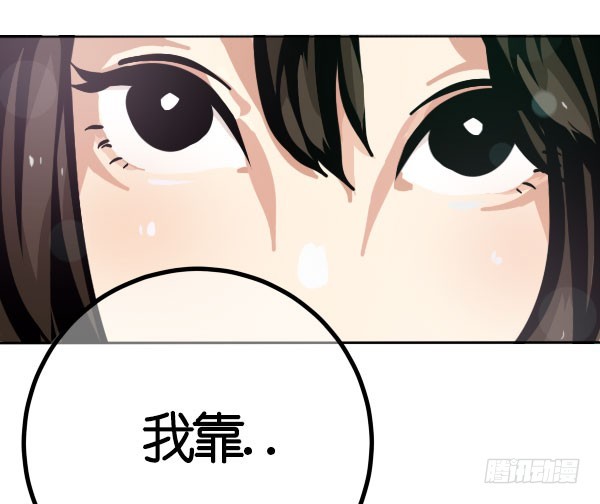 《追梦之人》坠落(1) 第35页