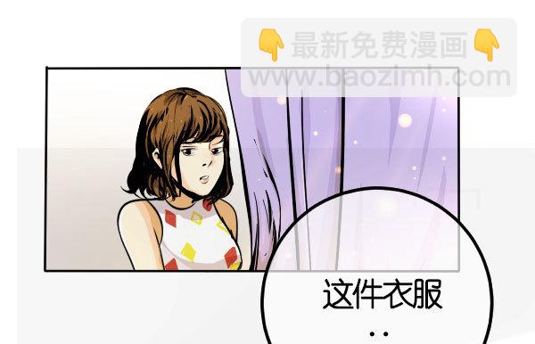 《追梦之人》坠落(1) 第3页
