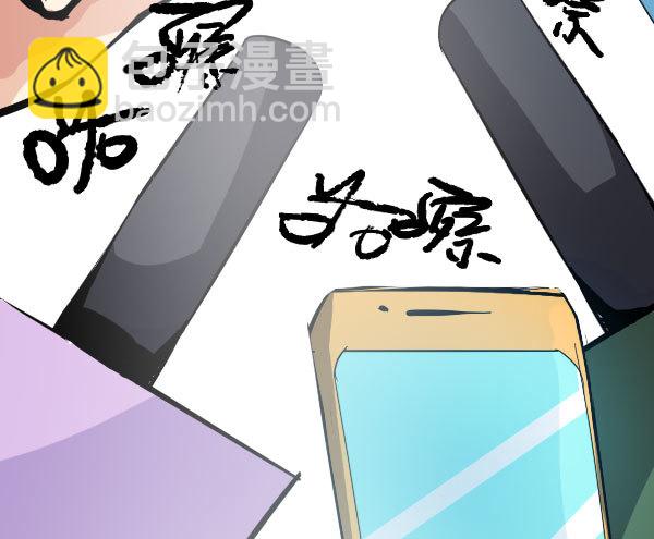 《追梦之人》坠落(1) 第47页