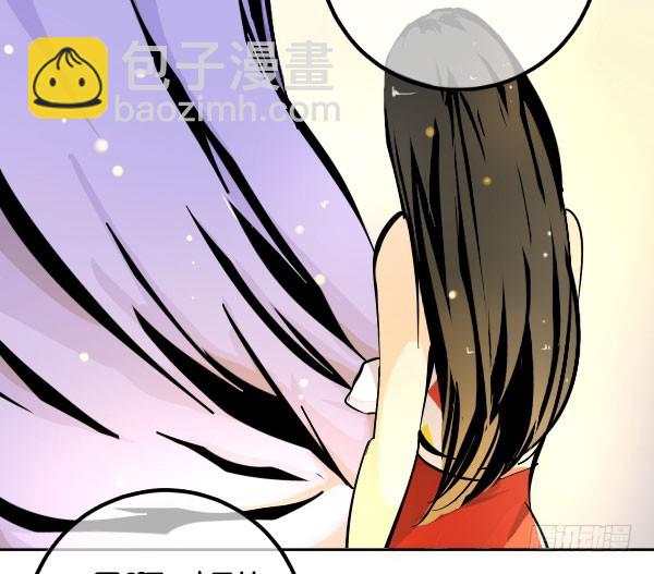 《追梦之人》坠落(1) 第6页