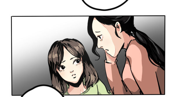 《追梦之人》坠落(4) 第10页