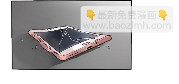 《追梦之人》坠落(4) 第31页