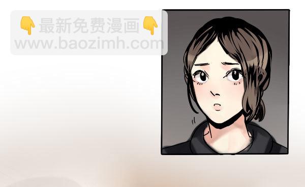 《追梦之人》坠落(4) 第34页