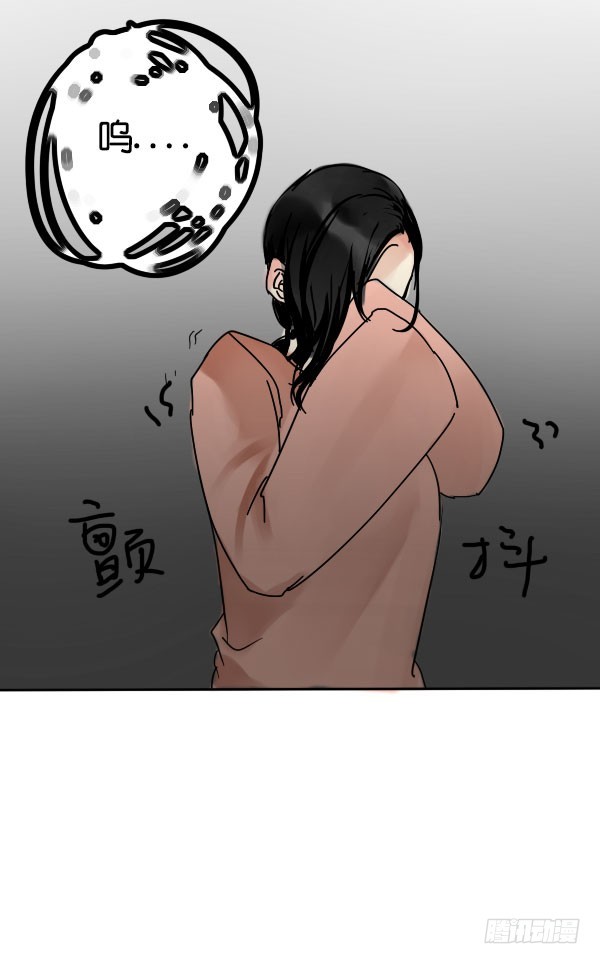 《追梦之人》坠落(4) 第38页