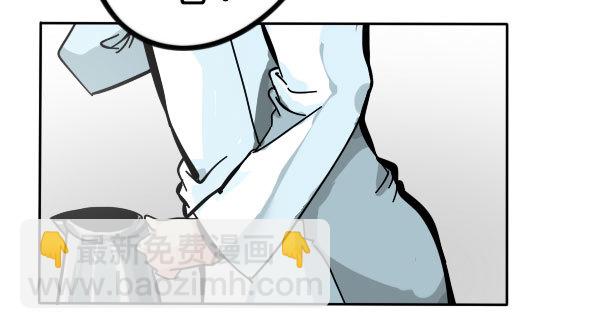 《追梦之人》坠落(4) 第3页
