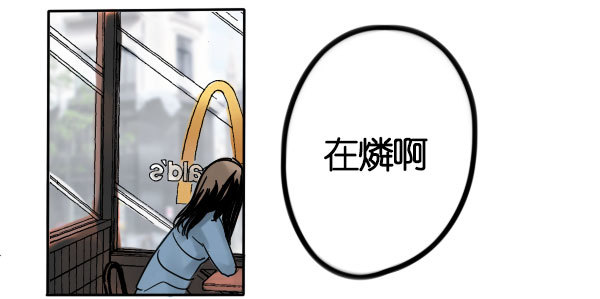 《追梦之人》坠落(4) 第41页